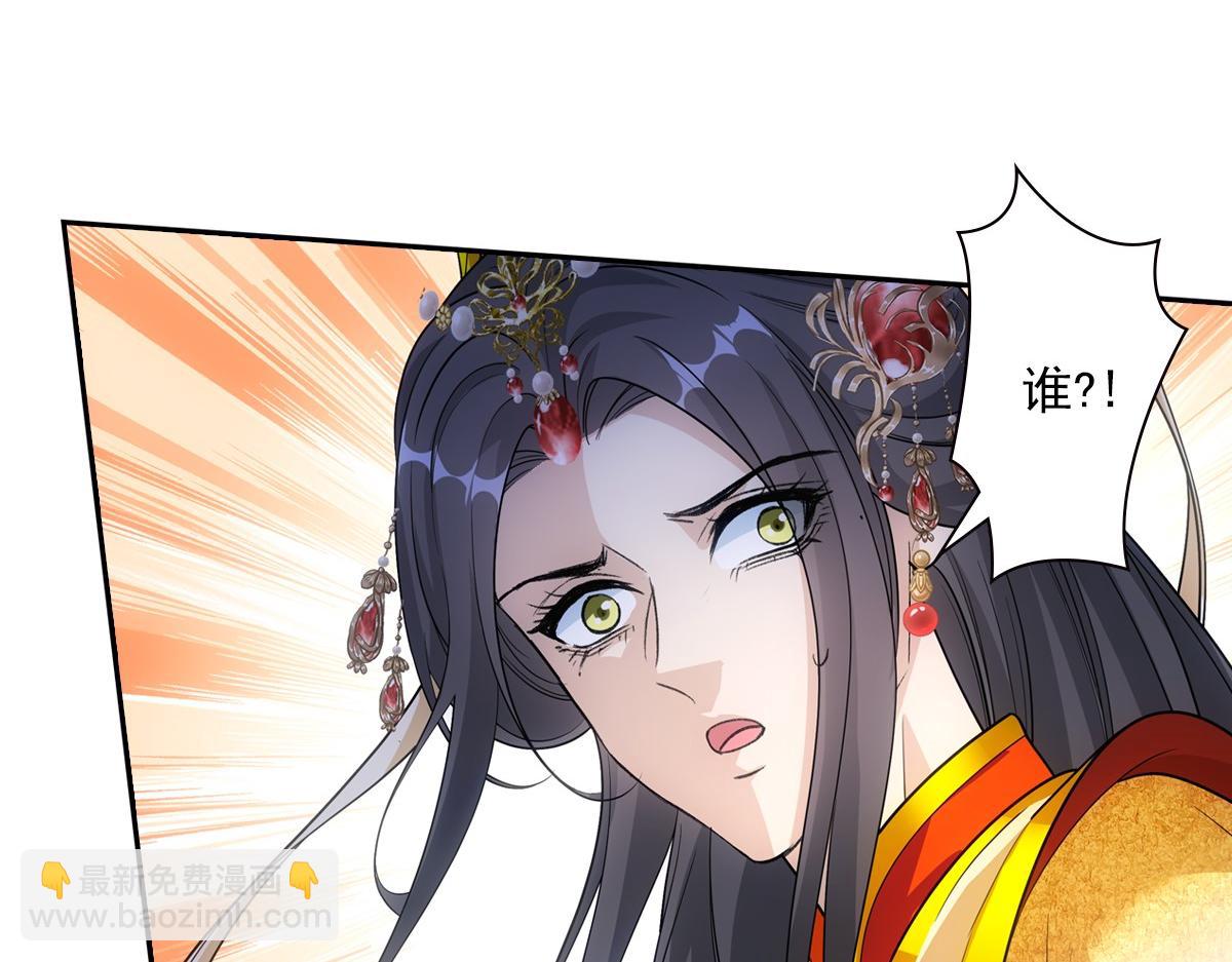 088 洞房(1/3)-第92话