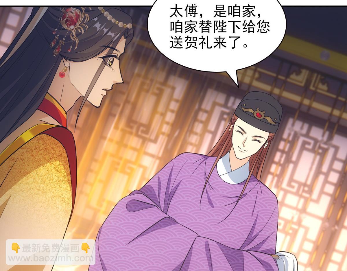 088 洞房(1/3)-第92话