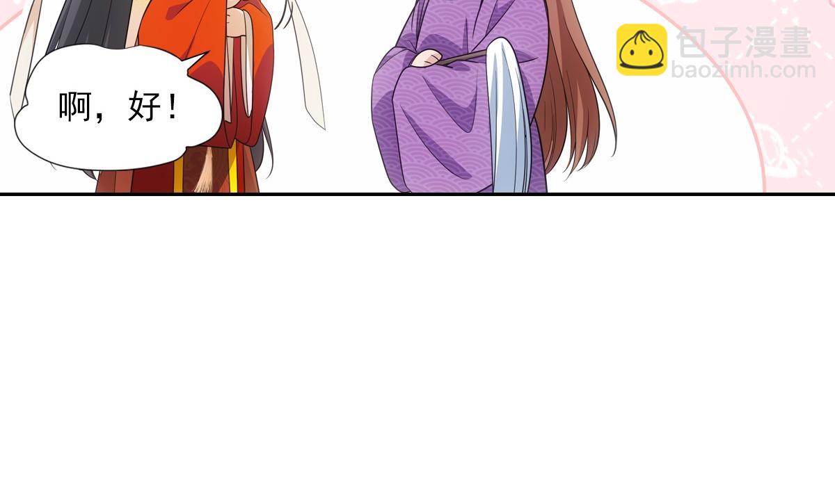 088 洞房(1/3)-第92话