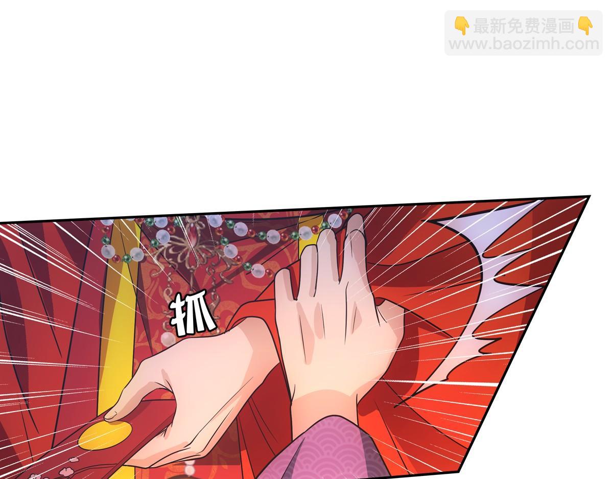 088 洞房(1/3)-第92话