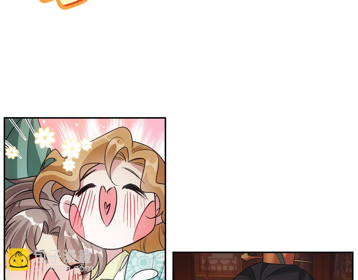 088 洞房(1/3)-第92话