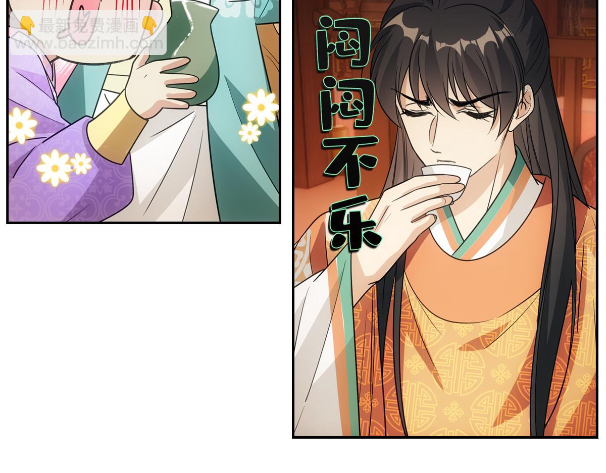 088 洞房(1/3)-第92话