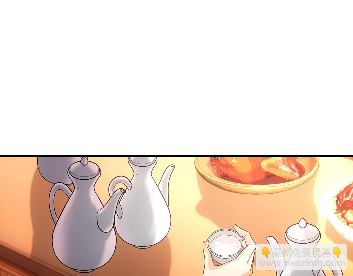 088 洞房(1/3)-第92话