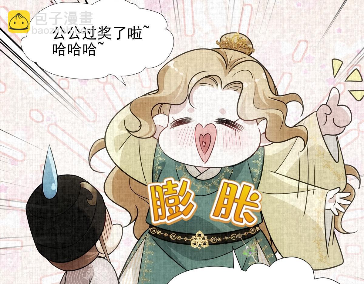 092少年(1/3)-第96话