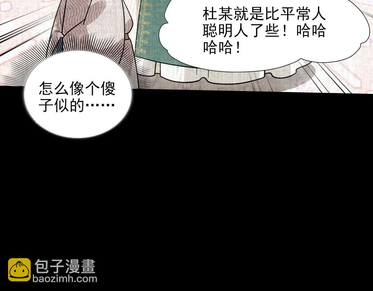 092少年(1/3)-第96话