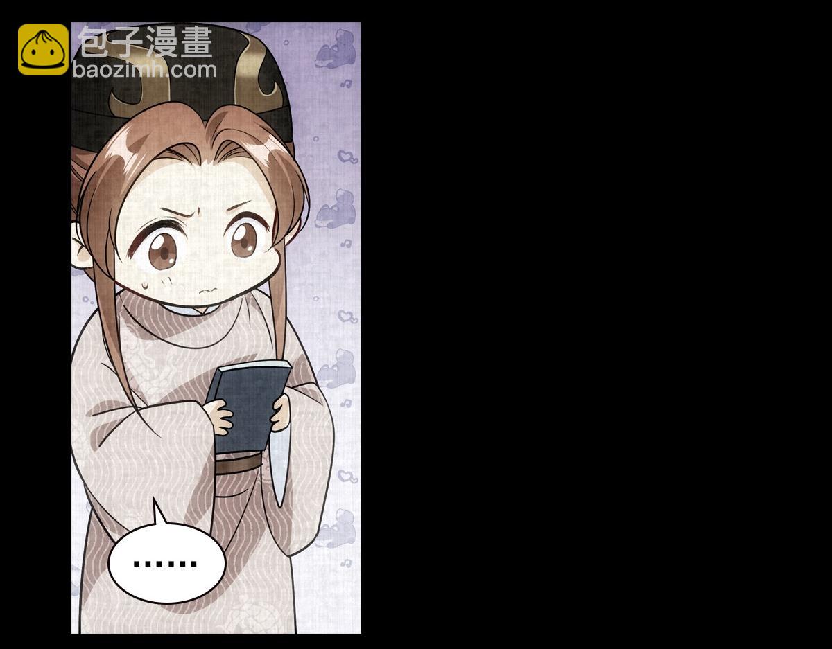 092少年(1/3)-第96话