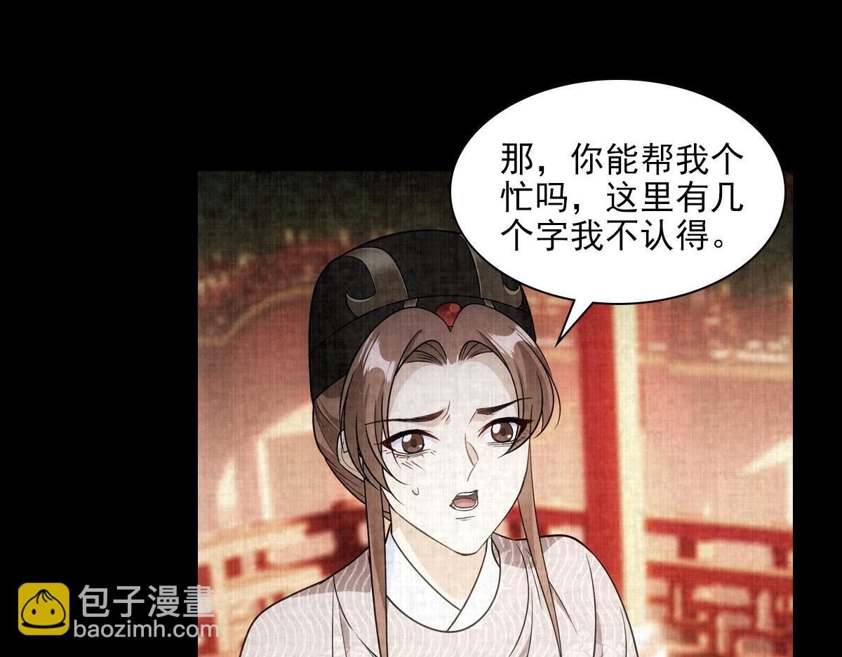 092少年(1/3)-第96话