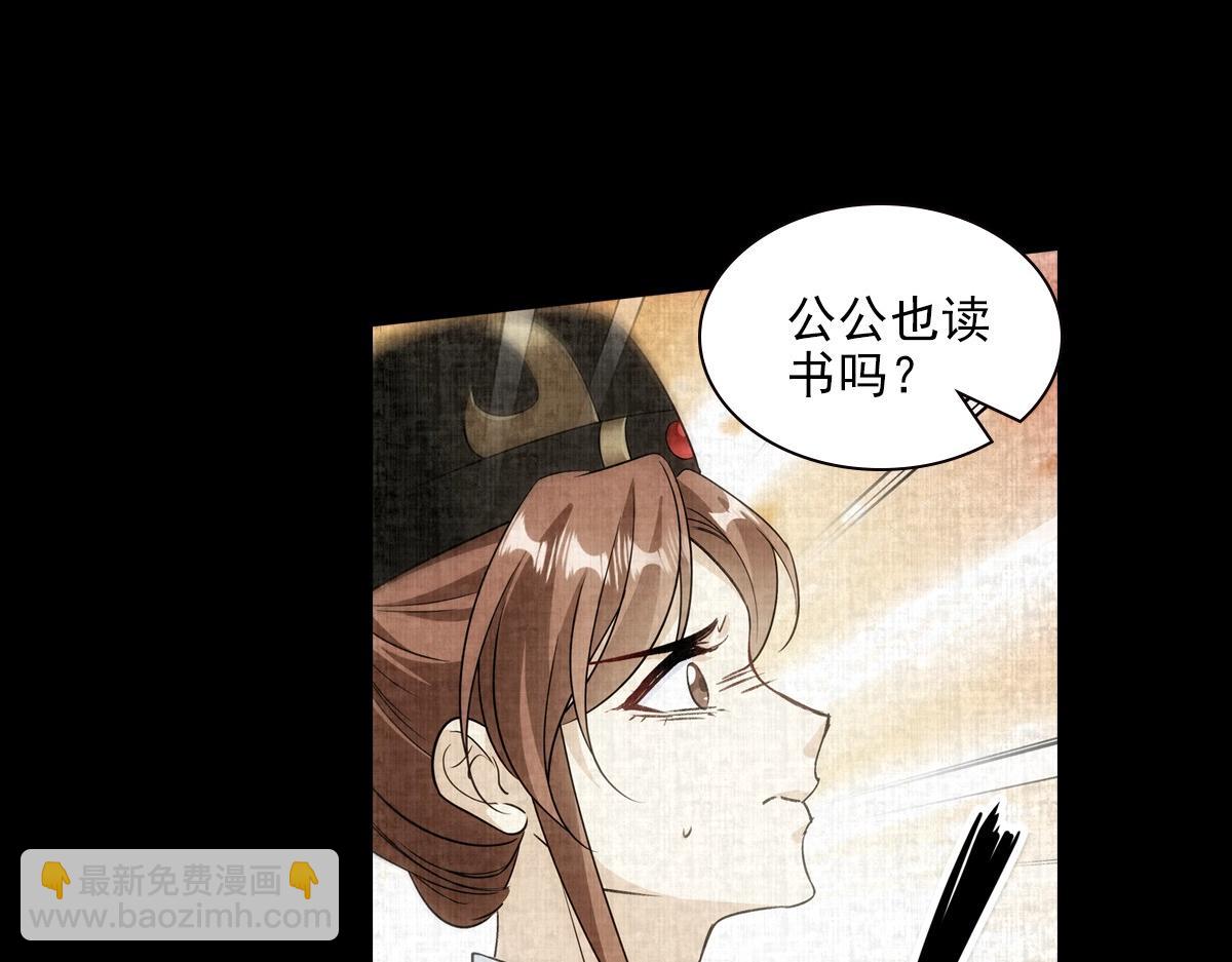 092少年(1/3)-第96话