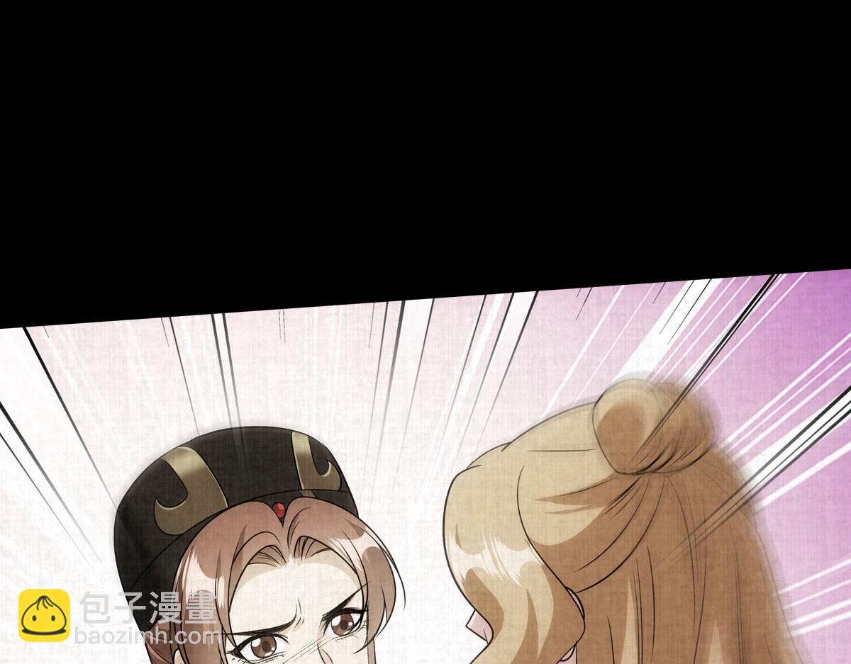 092少年(1/3)-第96话