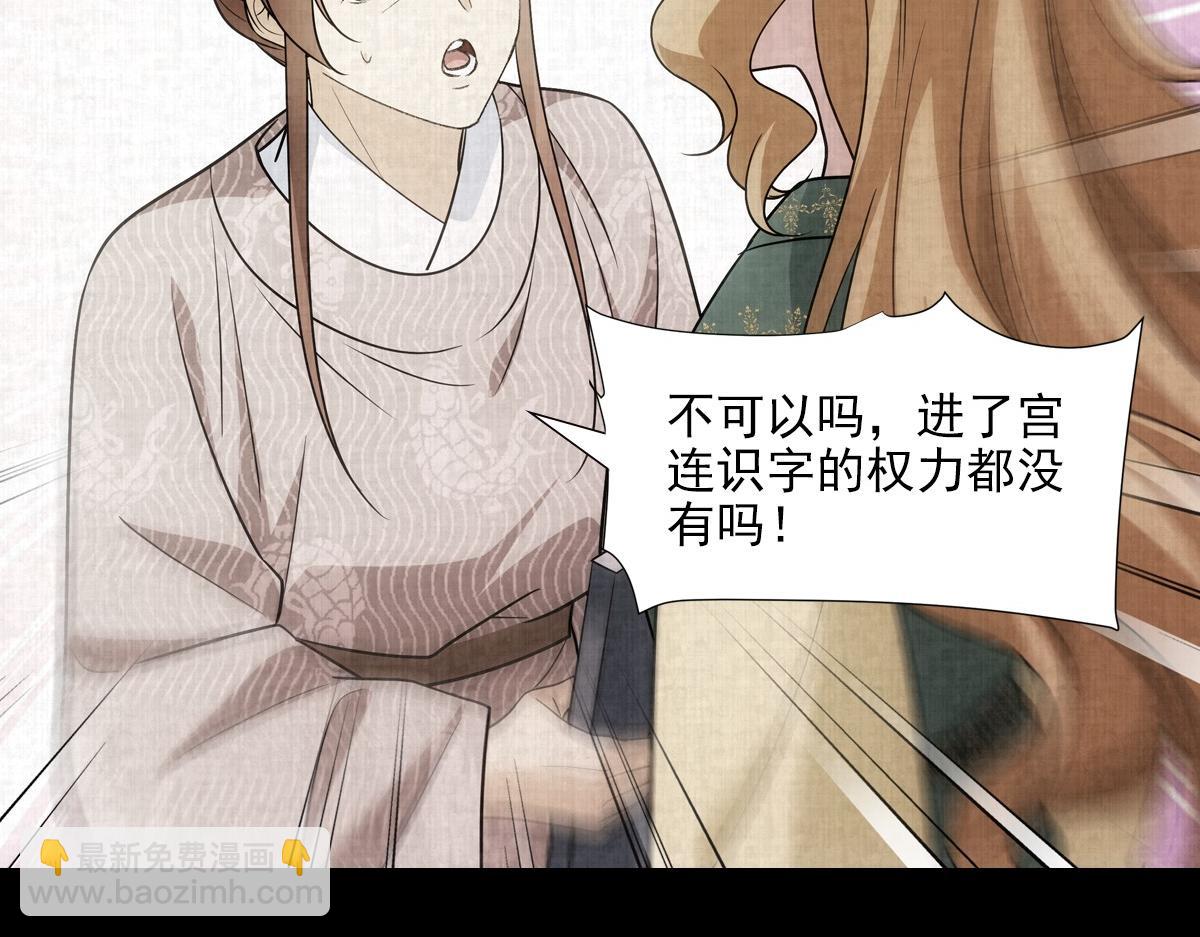 092少年(1/3)-第96话