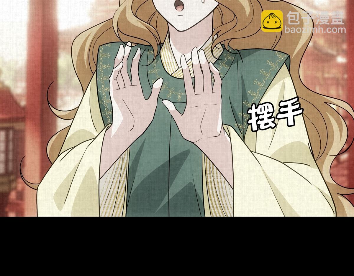 092少年(1/3)-第96话