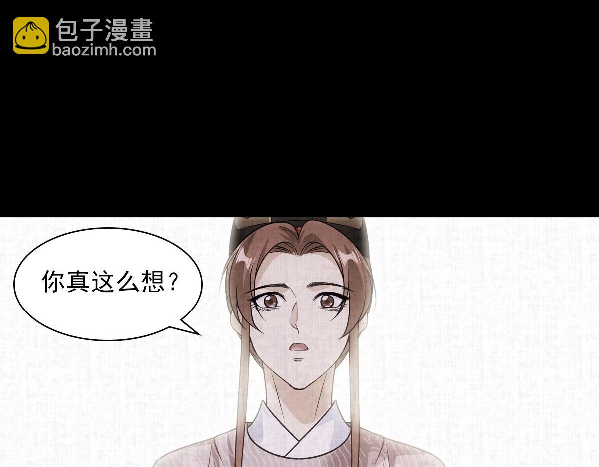 092少年(1/3)-第96话