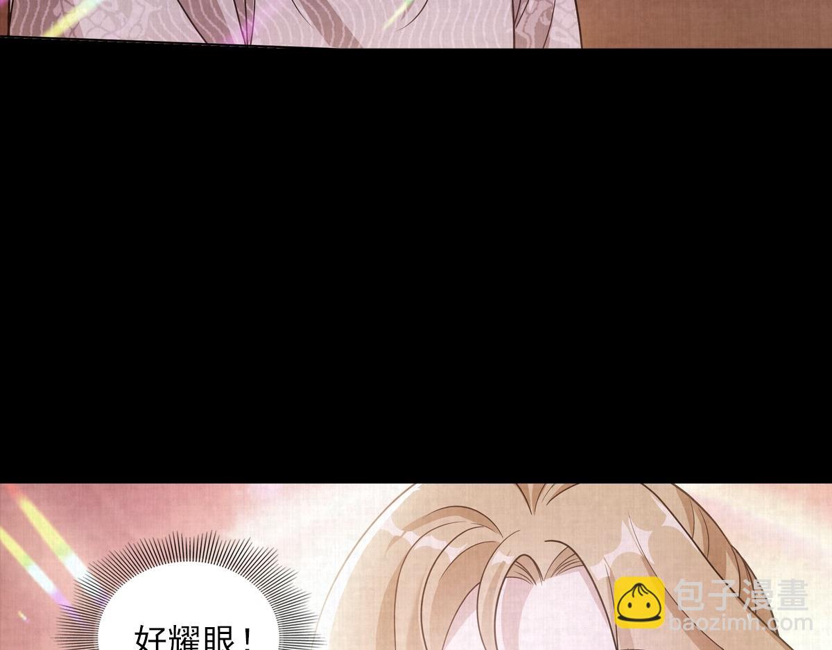 092少年(1/3)-第96话