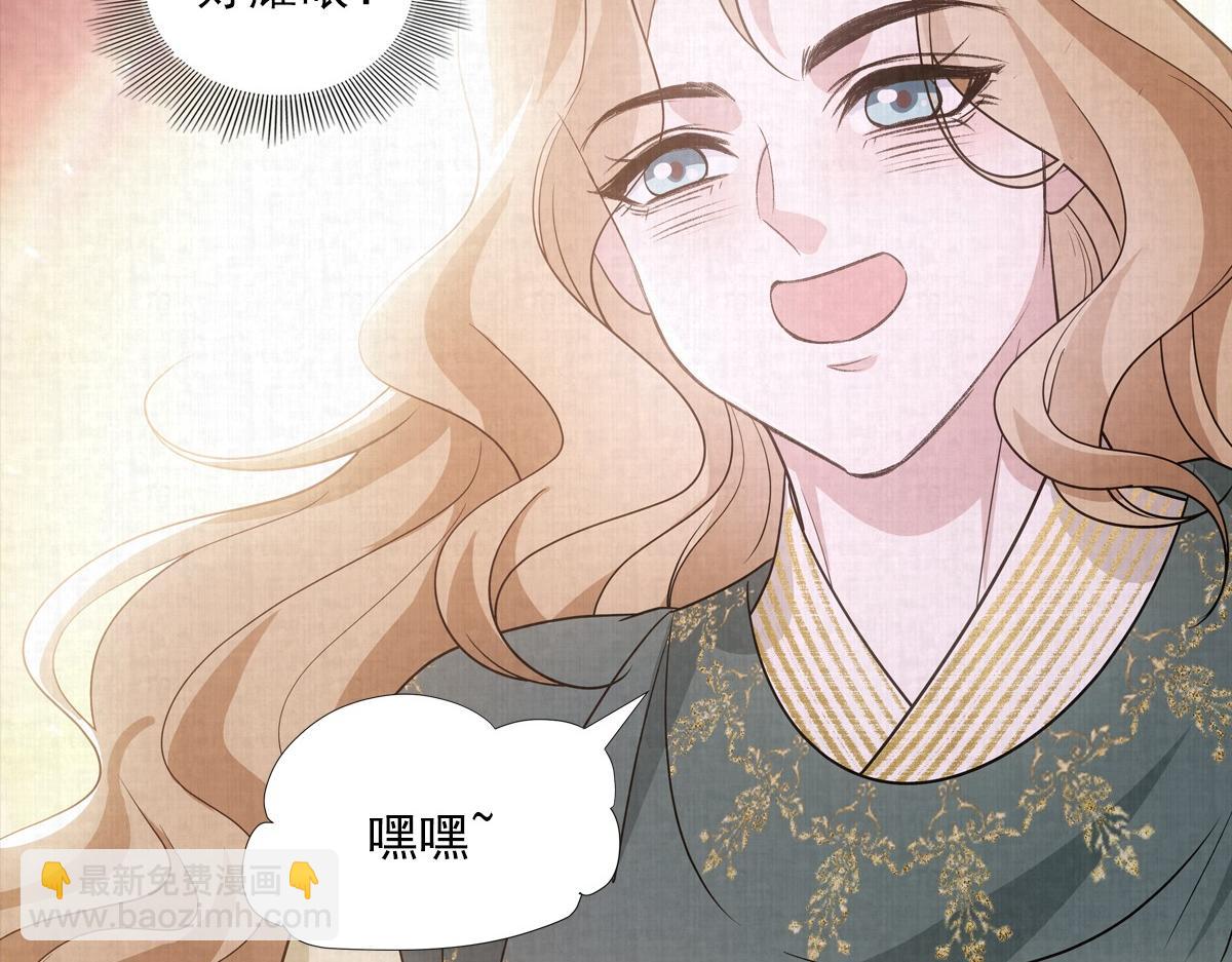 092少年(1/3)-第96话