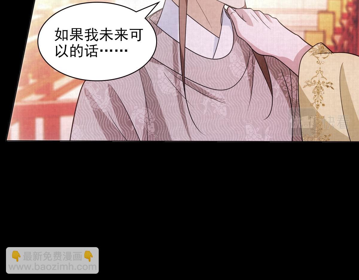 092少年(1/3)-第96话