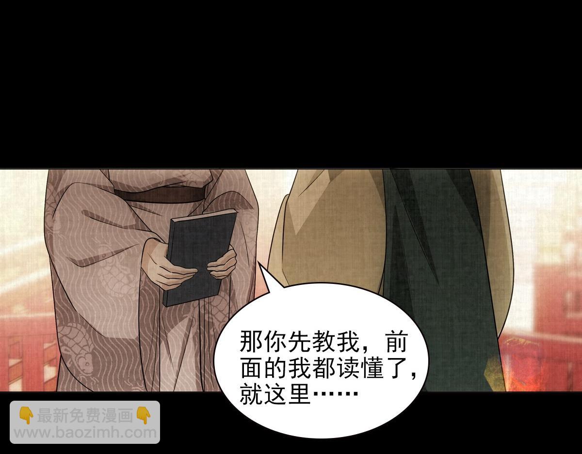 092少年(1/3)-第96话