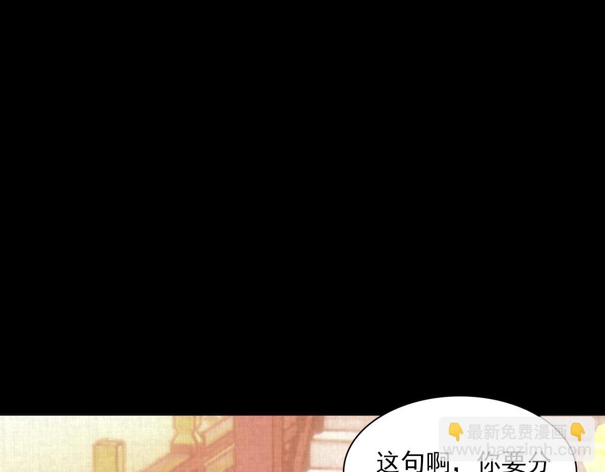 092少年(1/3)-第96话