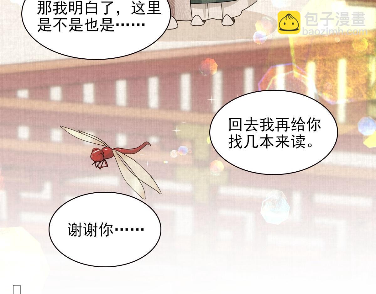 092少年(1/3)-第96话