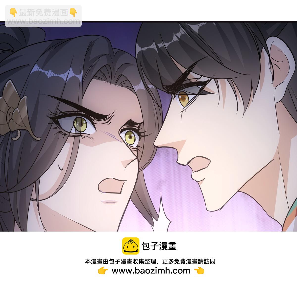 094嫉妒(1/3)-第98话