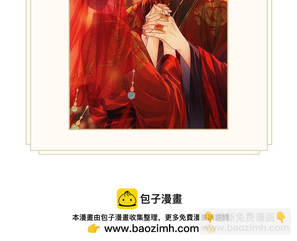 夏日番外福利-第128话