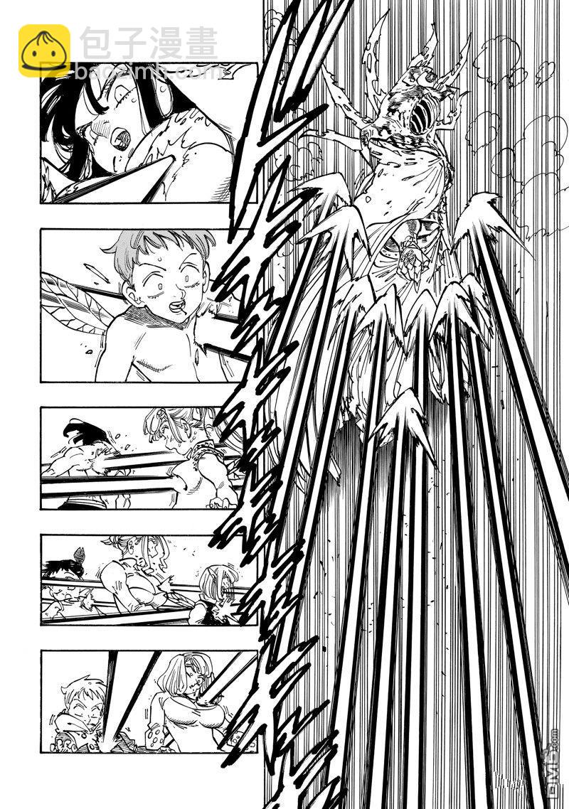 啓示錄四騎士 - 第151話 - 2