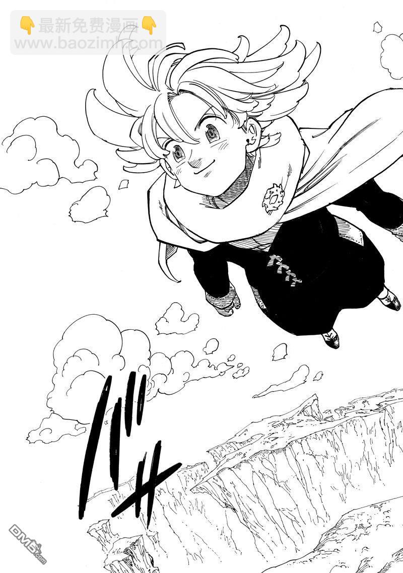 啓示錄四騎士 - 第153話 - 1