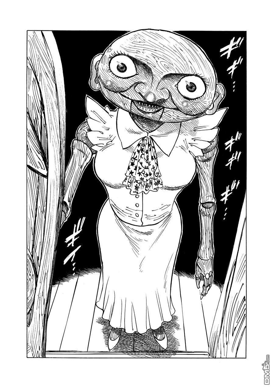 啓示錄四騎士 - 第159話 - 2