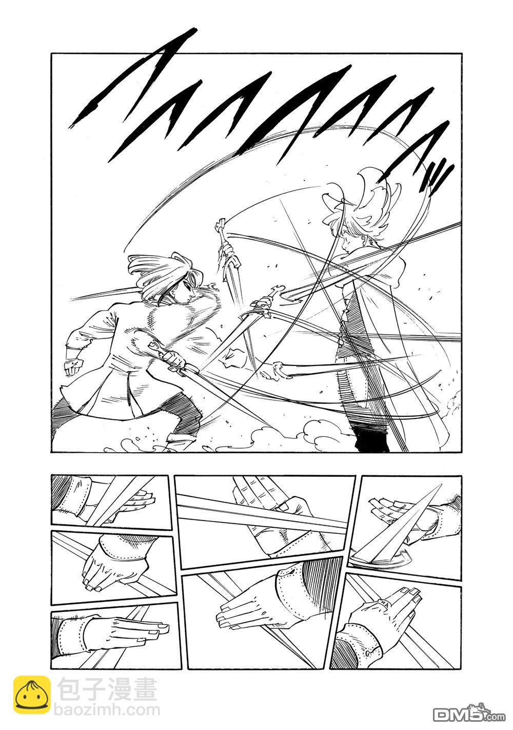 啓示錄四騎士 - 第167話 - 4