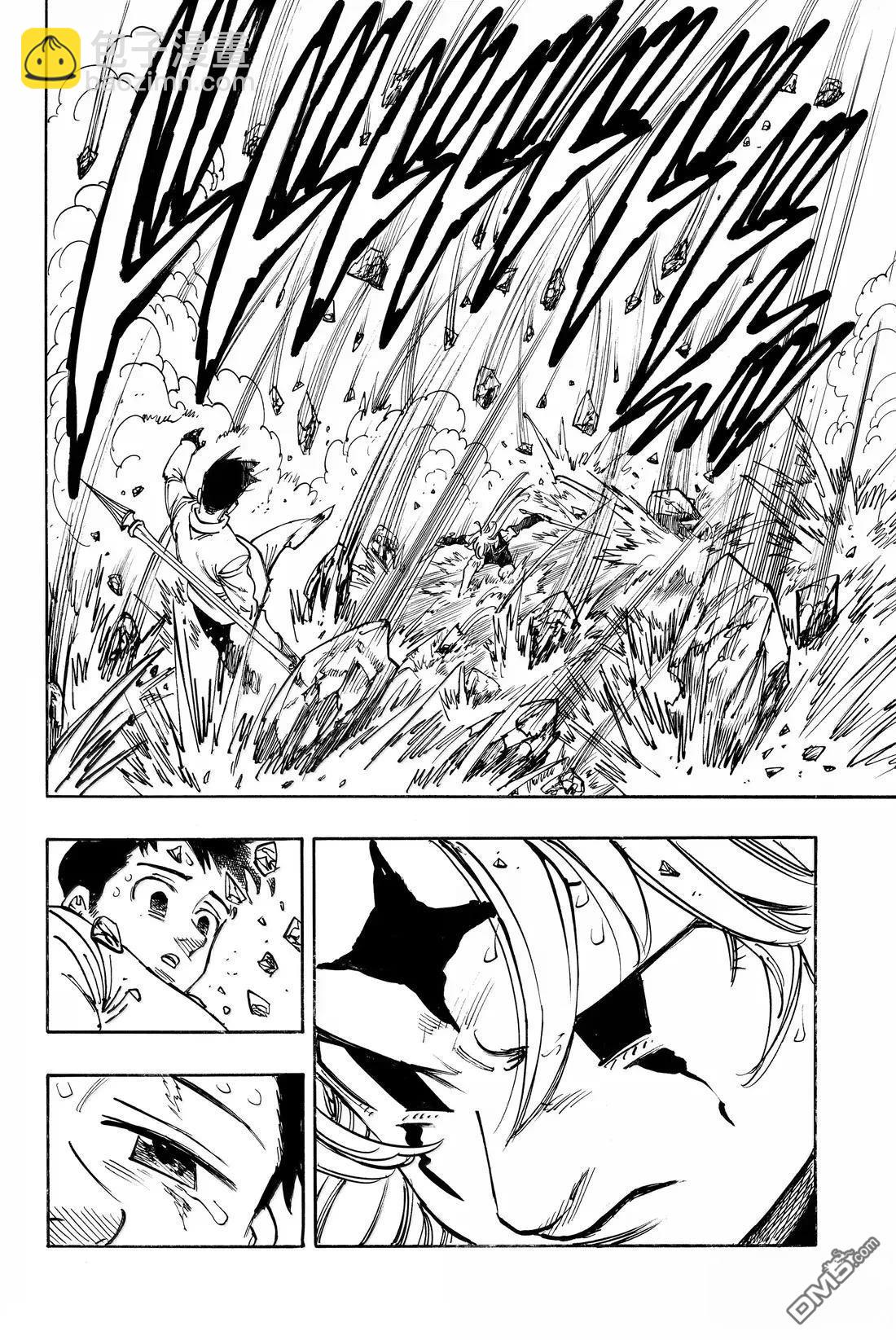 啓示錄四騎士 - 第179話 - 2