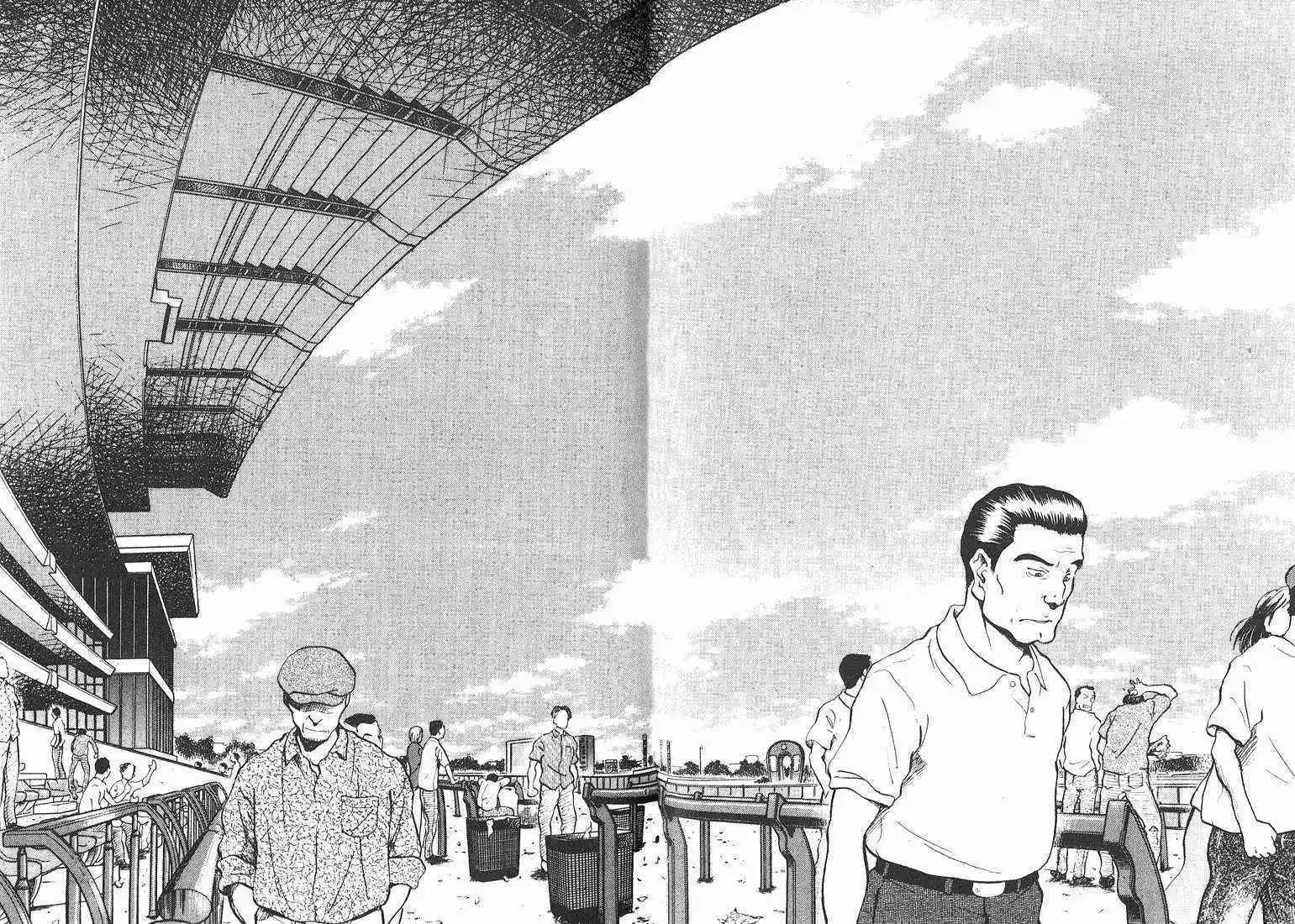騎師路途 - 第18卷(1/3) - 4
