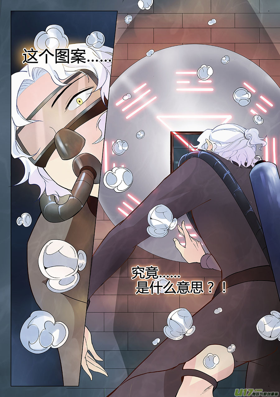 第九章 解密2-第12话