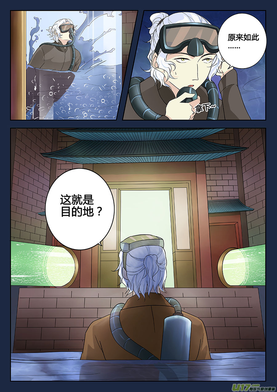 第九章 解密2-第12话