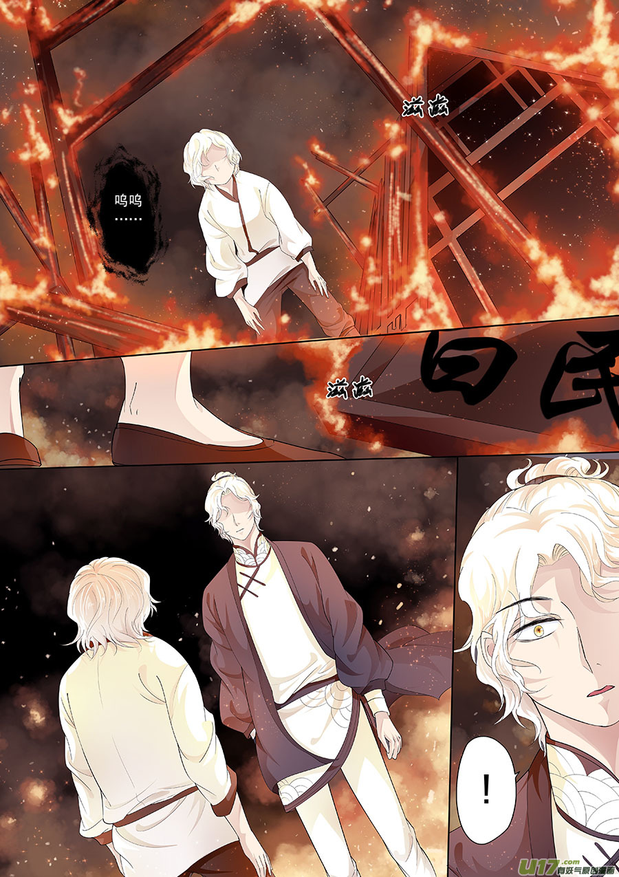 第二十四章 心火之愿（幻）-第28话