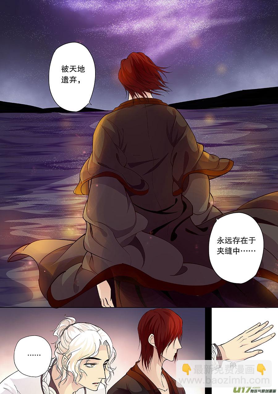 第三十二（下）心愿之火（心）-第36话