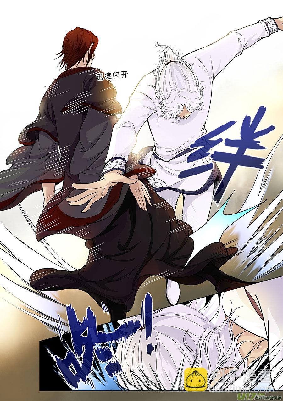 第三十二（下）心愿之火（心）-第36话