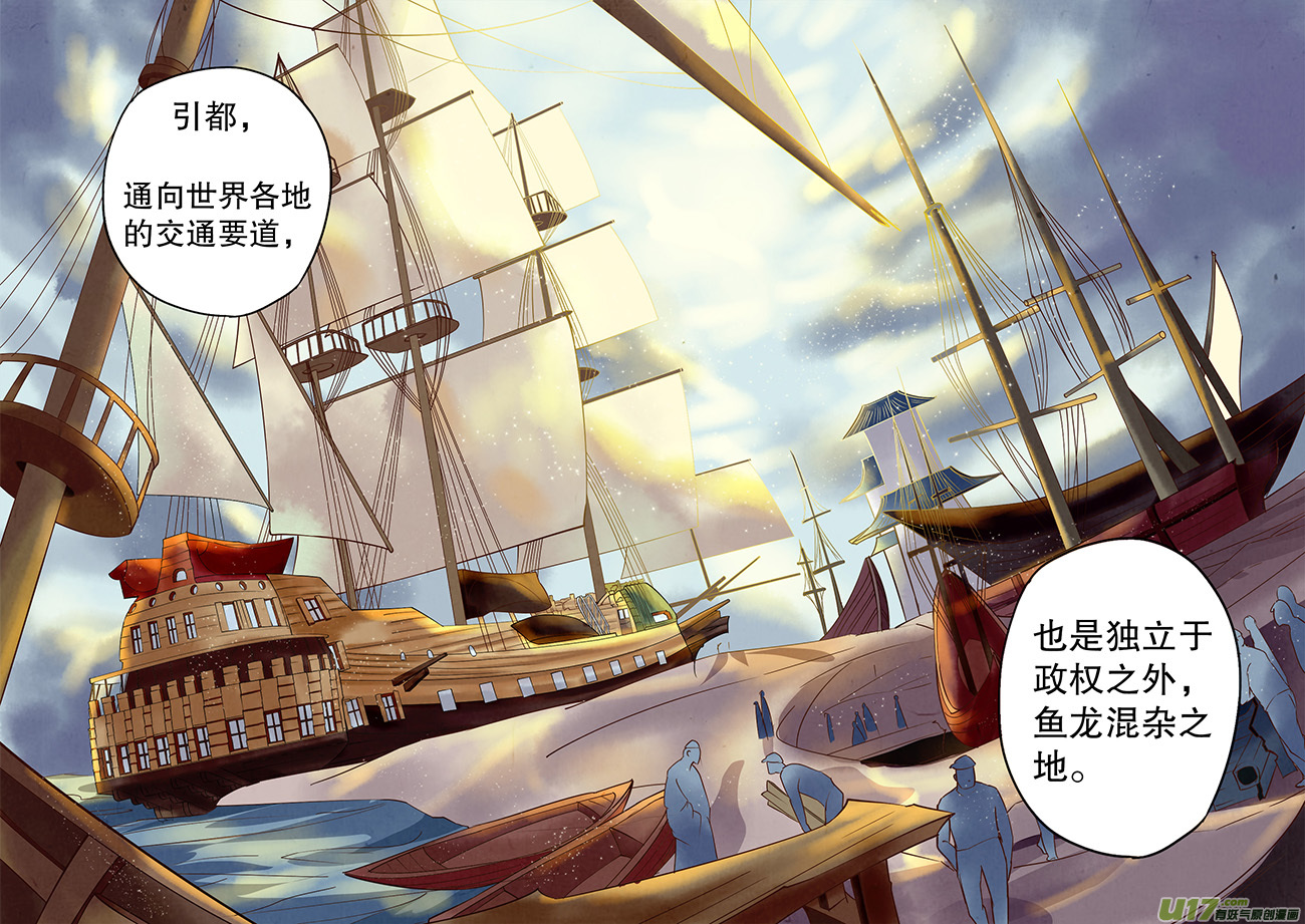 第三十三回  七日鬼宅-第38话