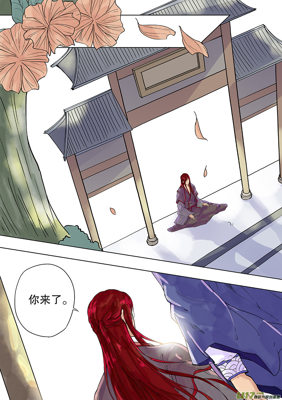 第三十四回 且无事（下）-第40话