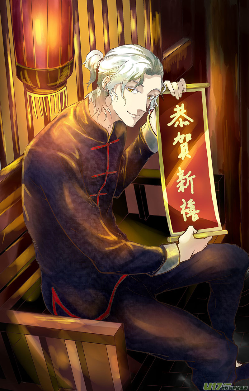 新年快乐~贺图~~-第52话