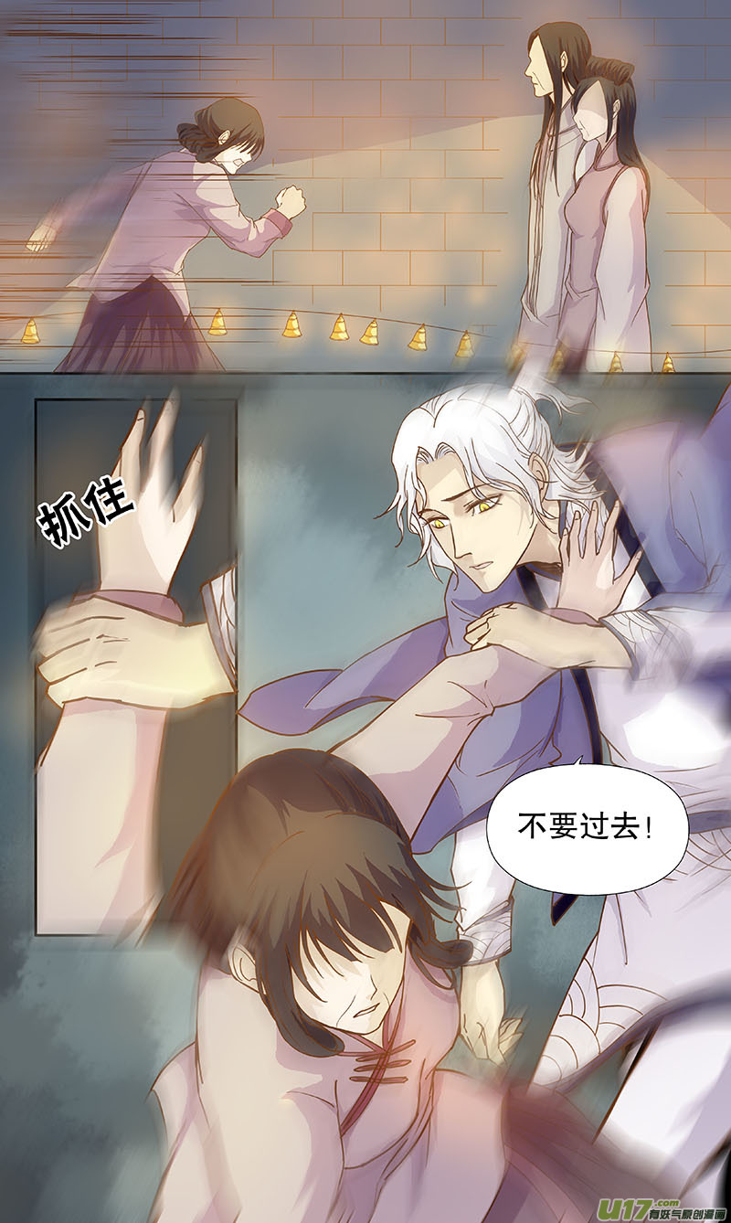 第四十七回 托梦-第56话