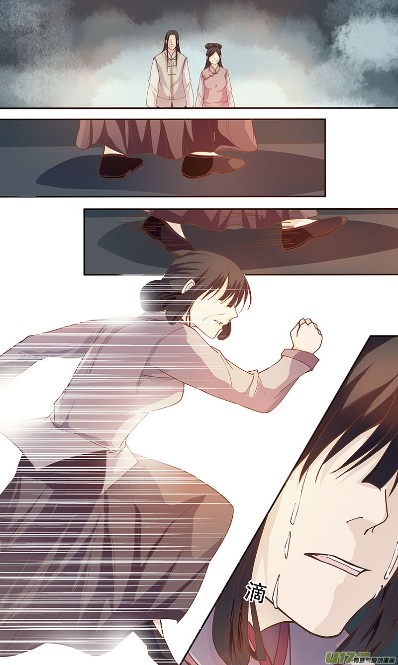 第四十七回 托梦-第56话