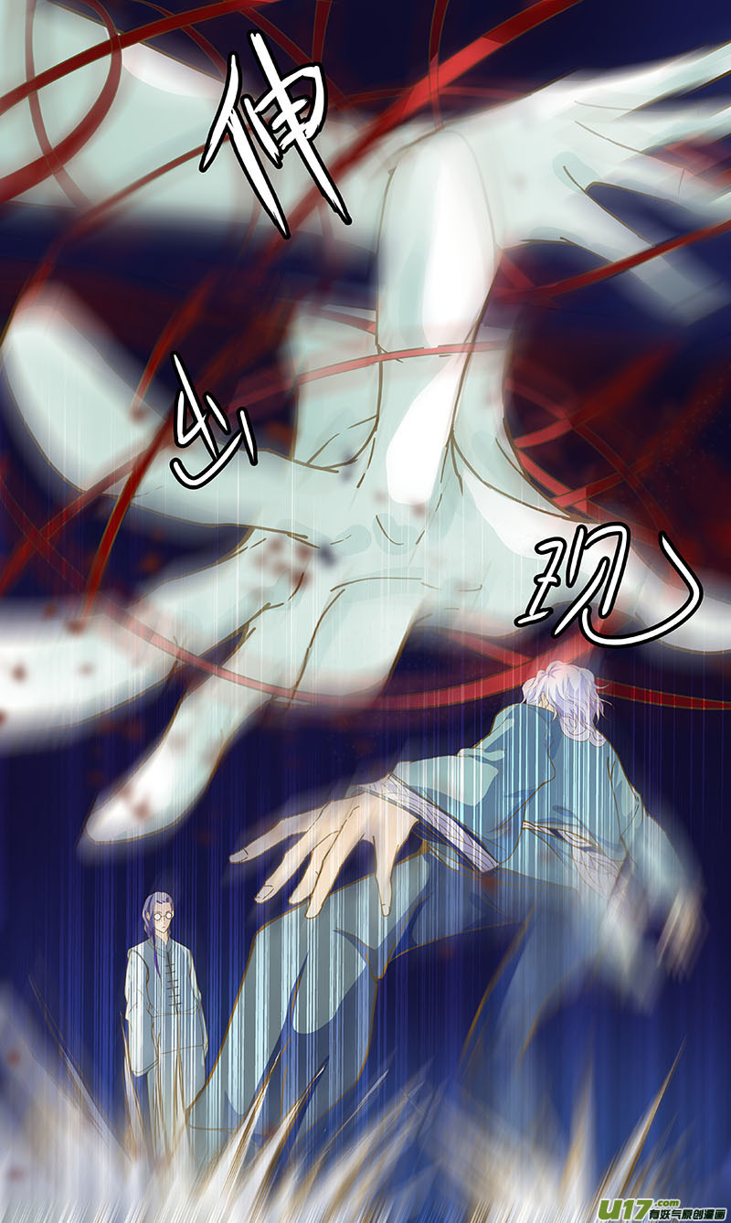 第五十二回（上） 封印-第62话