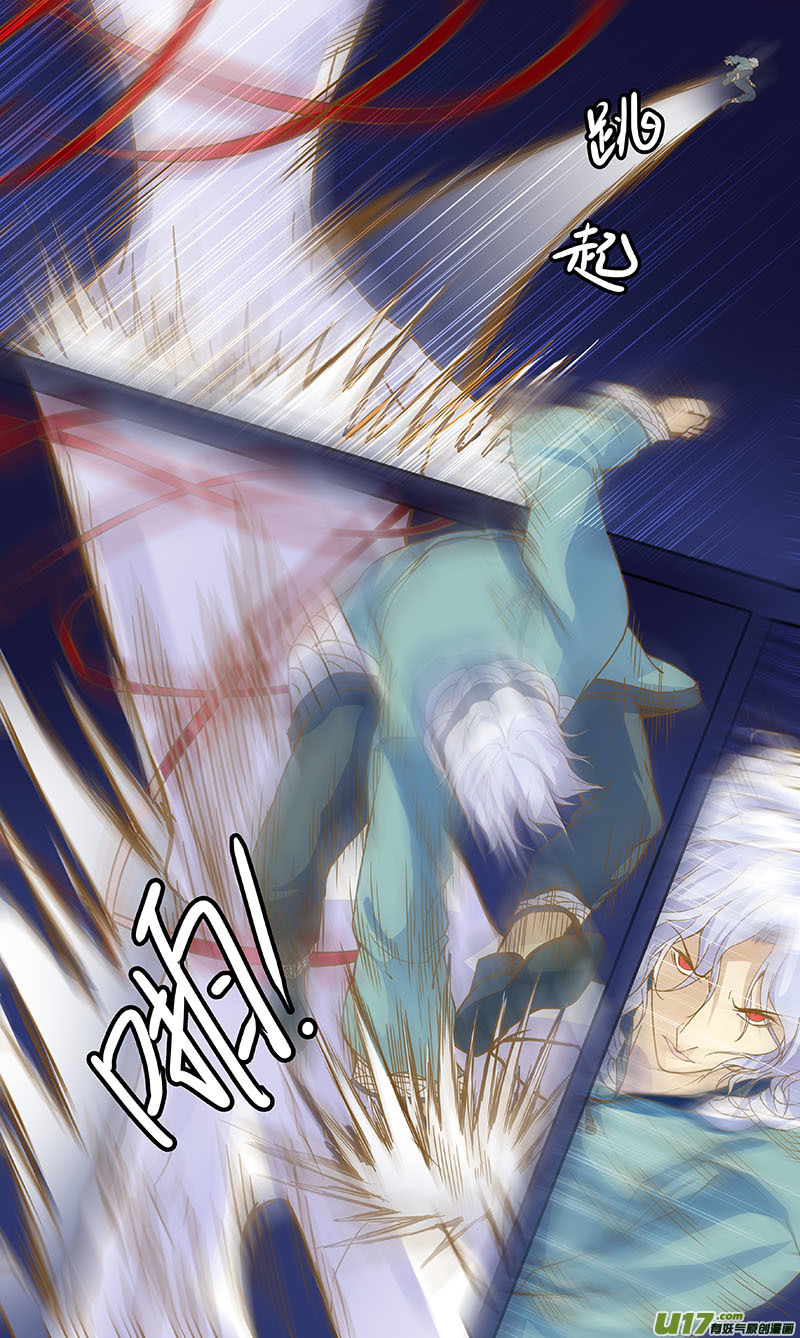 第五十二回（上） 封印-第62话