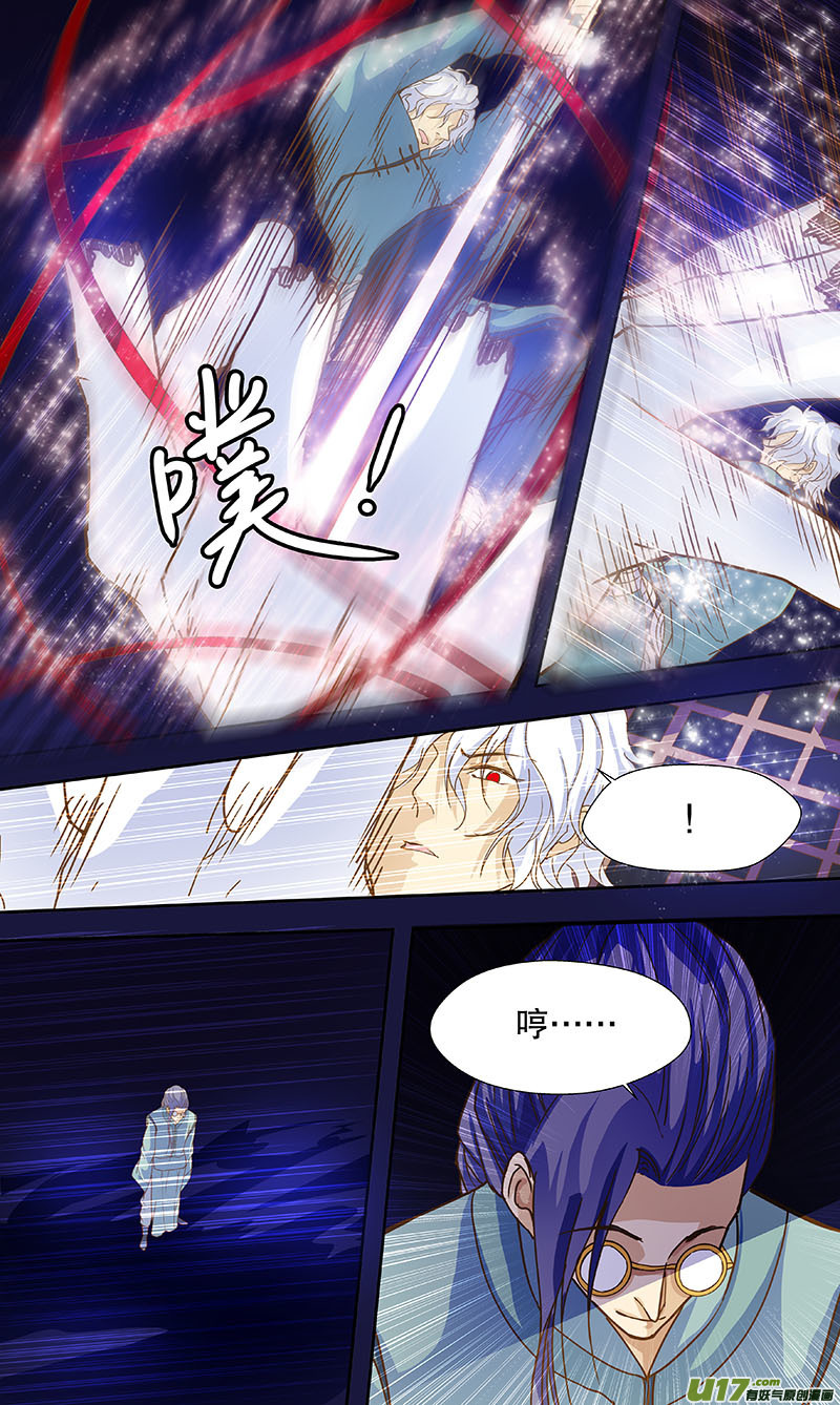 第五十二回（上） 封印-第62话