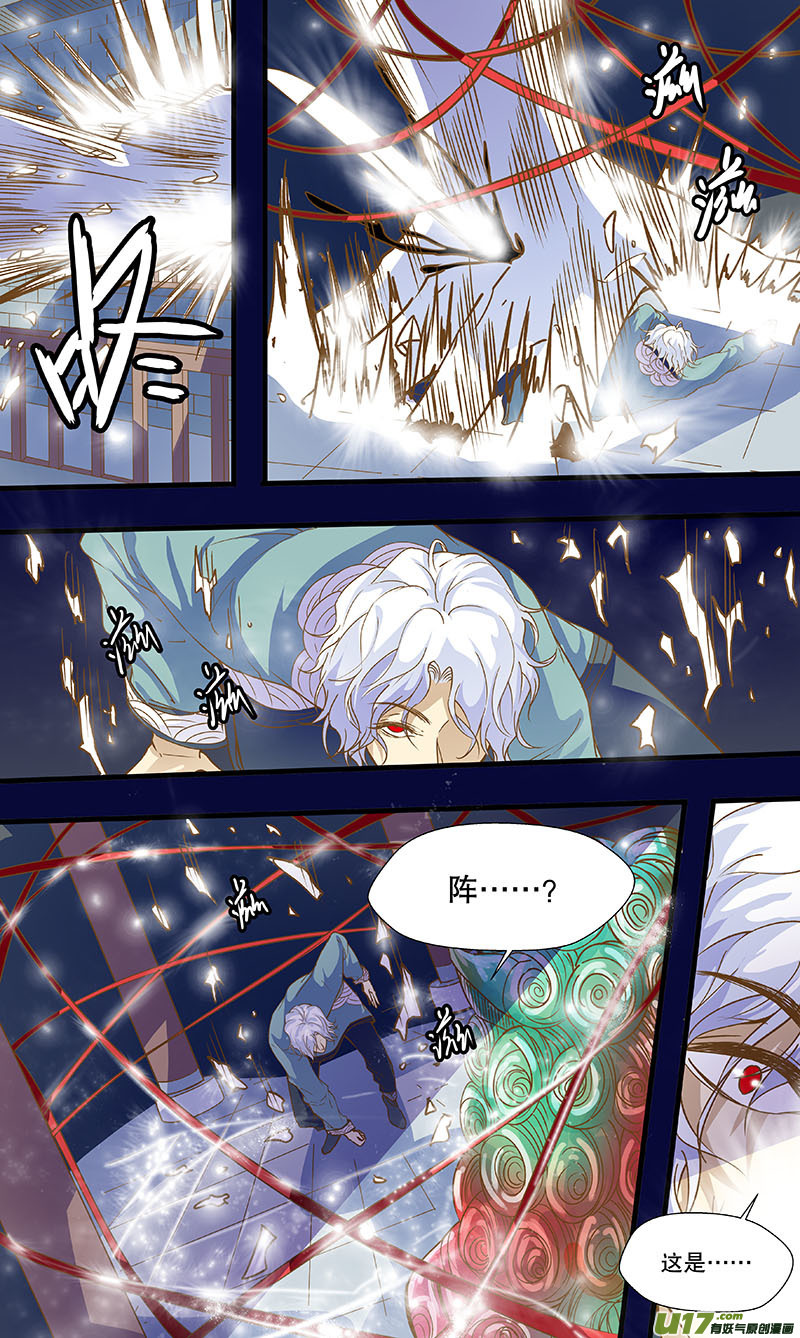 第五十二回（上） 封印-第62话