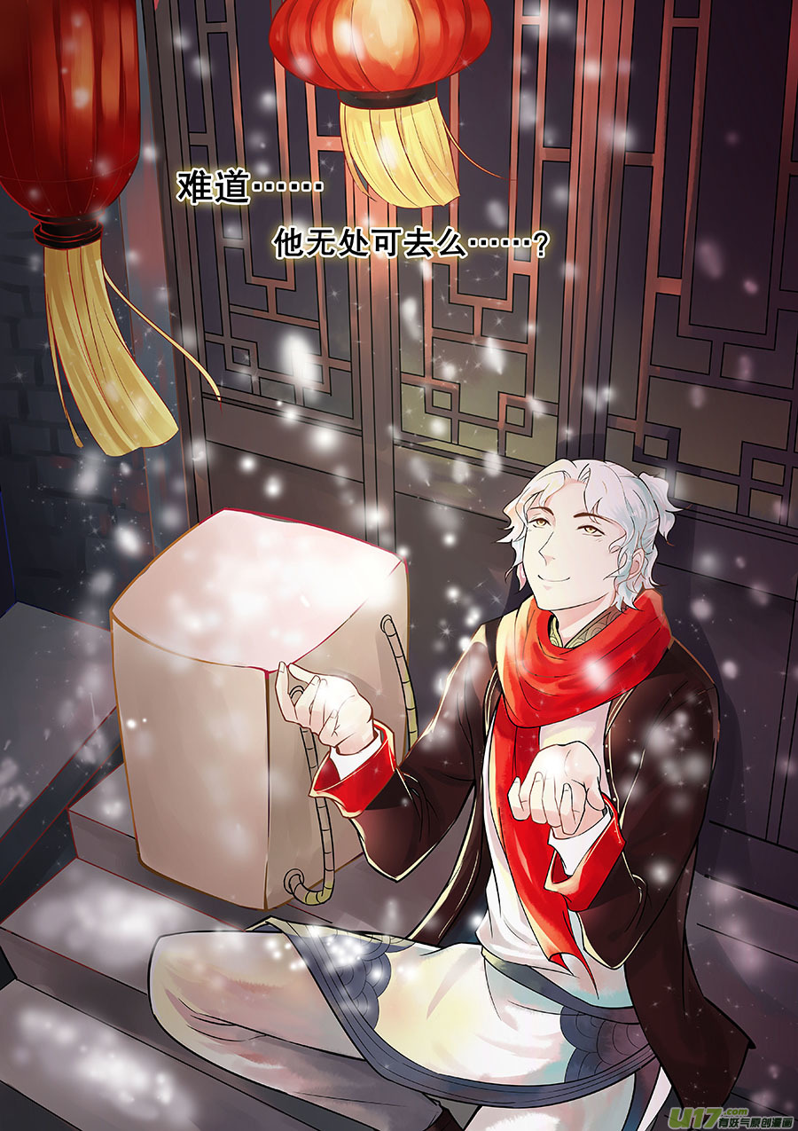 番外1（重大通知）-第10话