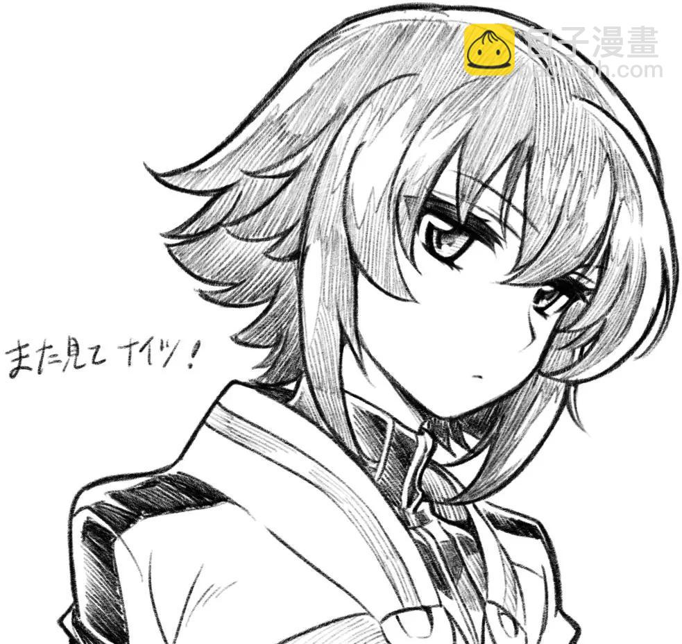 騎士魔法 - 特典 - 1