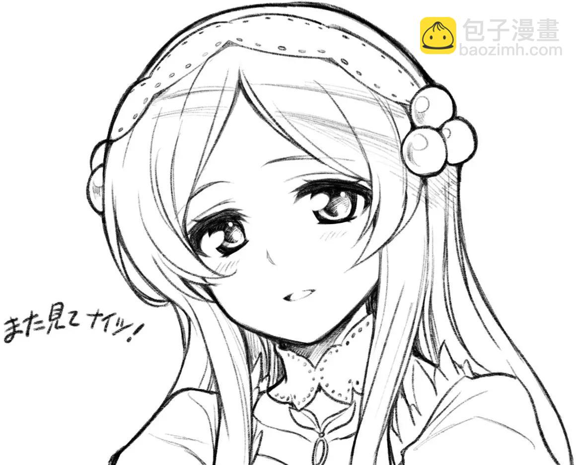 騎士魔法 - 特典 - 2