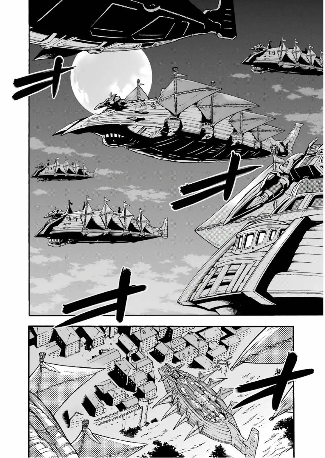 騎士魔法 - 第58話 - 2