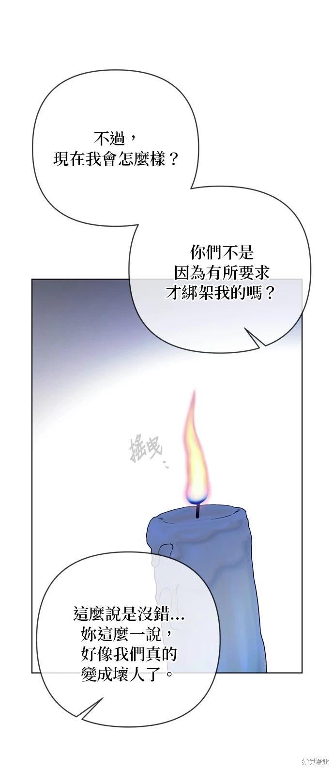 第126话35