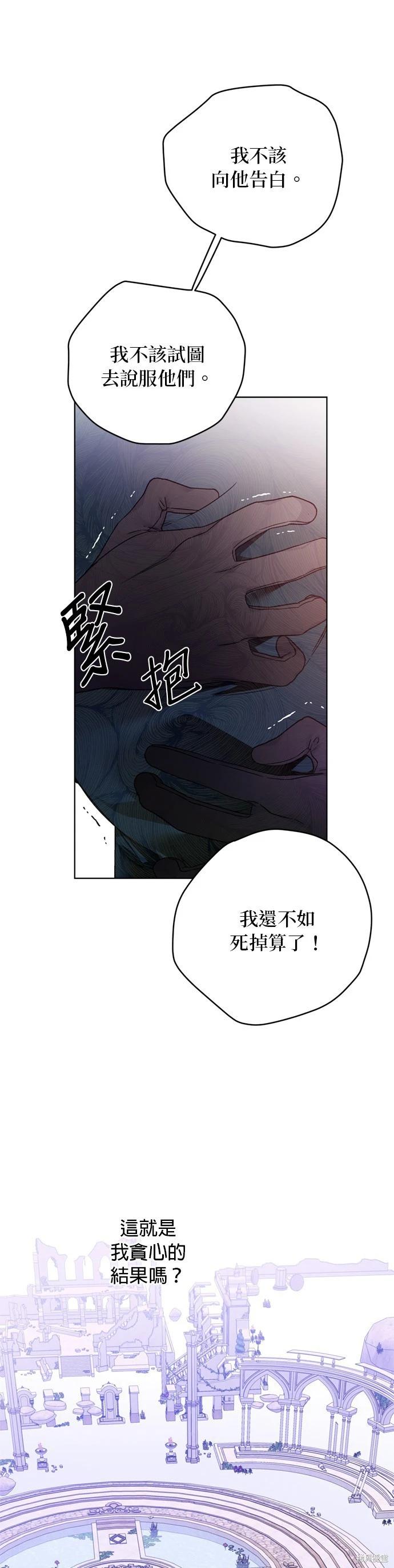 第130话17